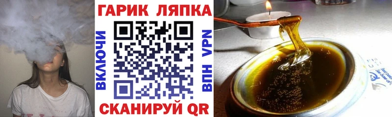 Магазин наркотиков Клинцы COCAIN  МЕФ  ГАШ  A PVP  Марихуана 