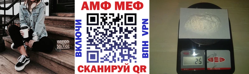 Амфетамин 97%  darknet состав  Клинцы  купить наркотики сайты 