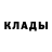 КЕТАМИН VHQ Nelli Gasilova