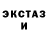 Галлюциногенные грибы Psilocybe GLAK WaRaLaKs