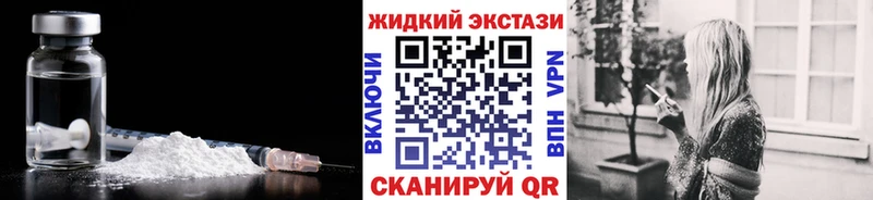 это формула Клинцы Бутират бутик