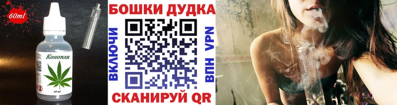 купить наркотики сайты  Клинцы  Еда ТГК конопля 