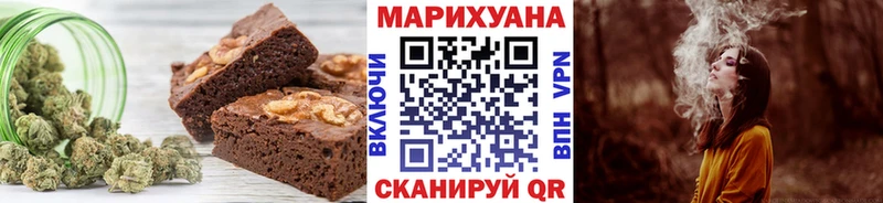 Canna-Cookies конопля Клинцы