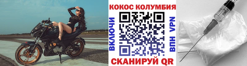 COCAIN 99% Клинцы