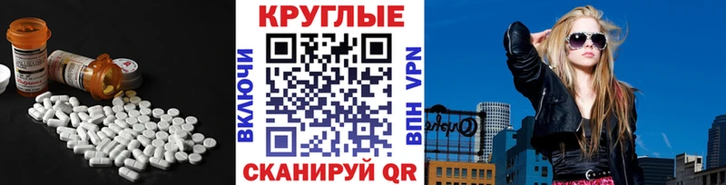 Ecstasy XTC  площадка официальный сайт  Клинцы 