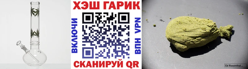 как найти закладки  Клинцы  ГАШИШ VHQ 