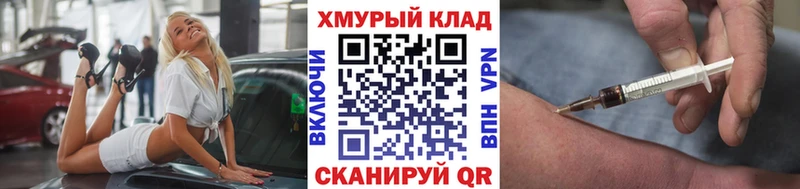 МЕГА вход  Клинцы  ГЕРОИН герыч 
