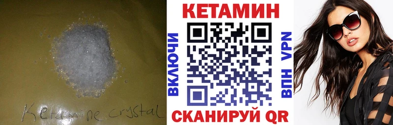 цены   Клинцы  КЕТАМИН ketamine 