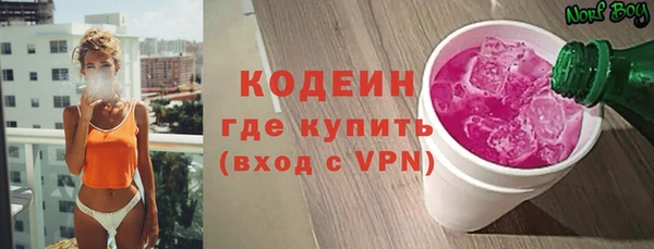 синтетический гашиш Белокуриха