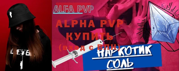 ALPHA PVP Баксан