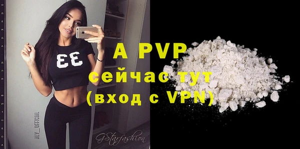 ALPHA PVP Баксан