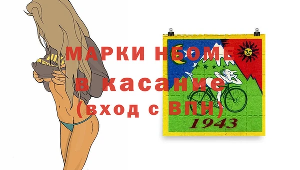ALPHA PVP Баксан