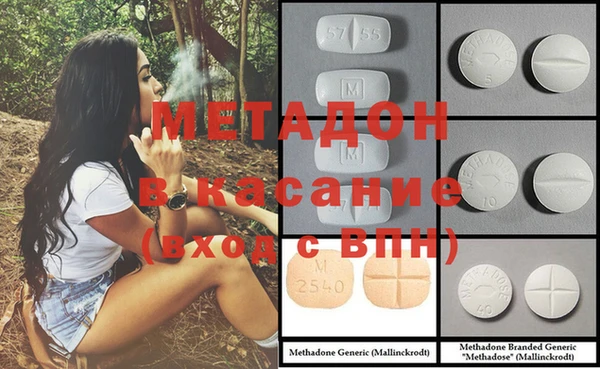 синтетический гашиш Белокуриха