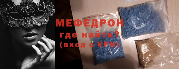 марихуана Беломорск