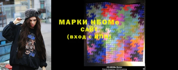 спайс Горняк