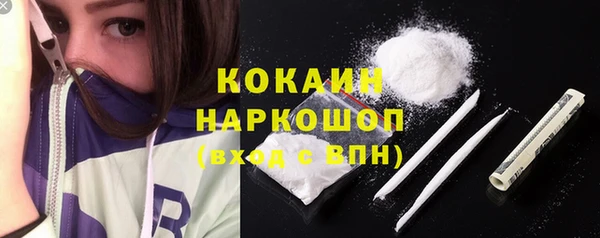 наркотики Белоозёрский