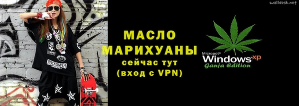 наркотики Белоозёрский