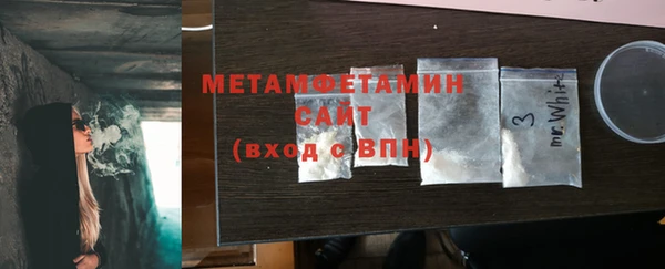 трава Балахна