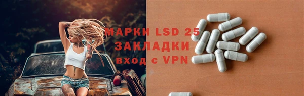 синтетический гашиш Белокуриха