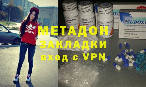 ALPHA PVP Баксан