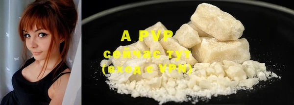 ALPHA PVP Баксан