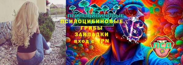 трава Балахна