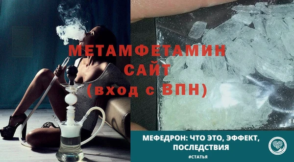 ALPHA PVP Баксан
