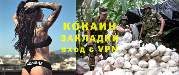 ALPHA PVP Баксан
