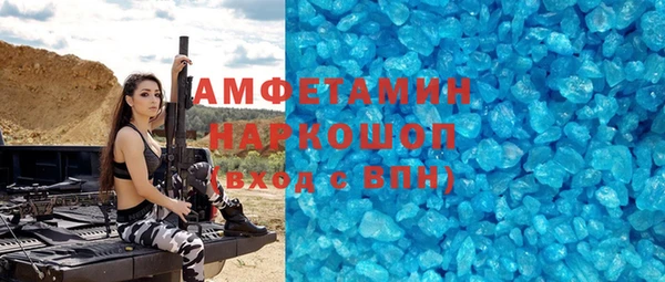 трава Балахна