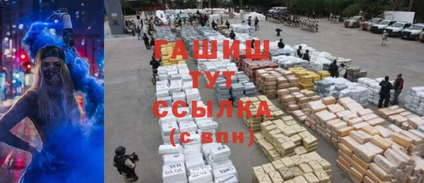 ALPHA PVP Баксан