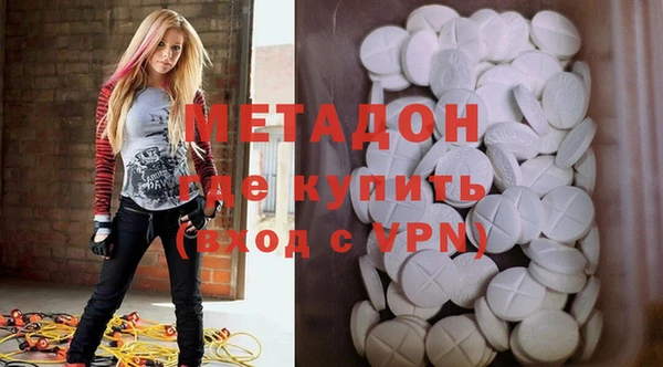 дурь Горнозаводск