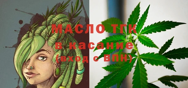 трава Балахна