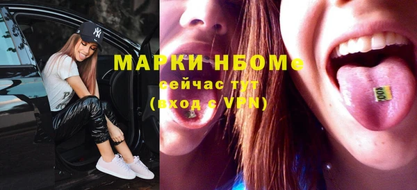 наркотики Белоозёрский