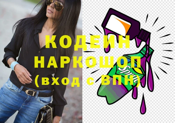 марихуана Беломорск
