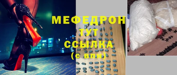 ALPHA PVP Баксан