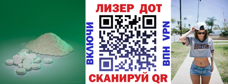 LSD-25 экстази кислота Клинцы