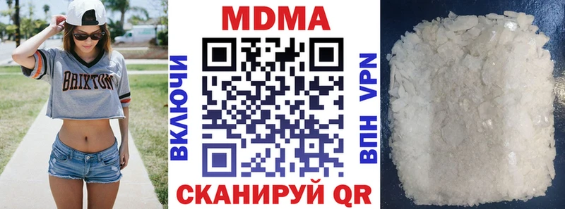 MDMA Molly  наркота  Клинцы 