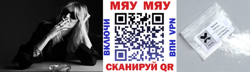Меф VHQ  OMG ссылки  Клинцы 