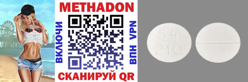 Метадон VHQ  kraken как войти  Клинцы  купить наркоту 
