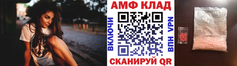 Метамфетамин винт KRAKEN ONION Клинцы