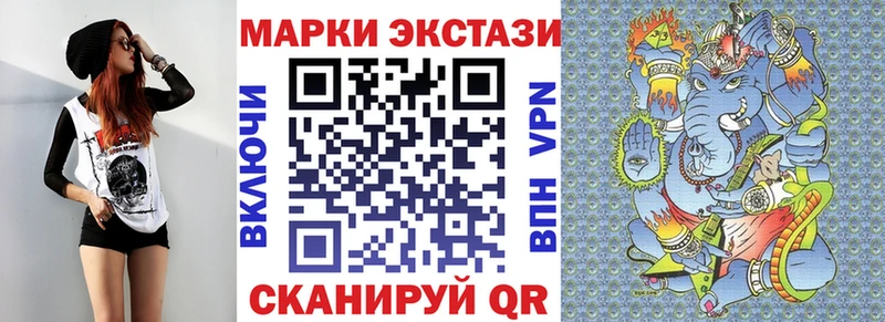 магазин Клинцы Марки N-bome 1,8мг