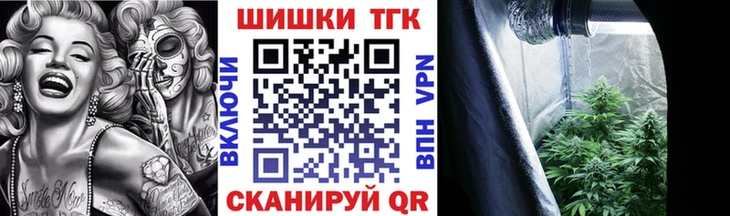 купить закладку  Клинцы  Бошки Шишки Bruce Banner 
